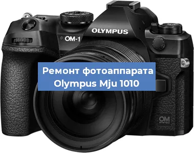Замена слота карты памяти на фотоаппарате Olympus Mju 1010 в Челябинске